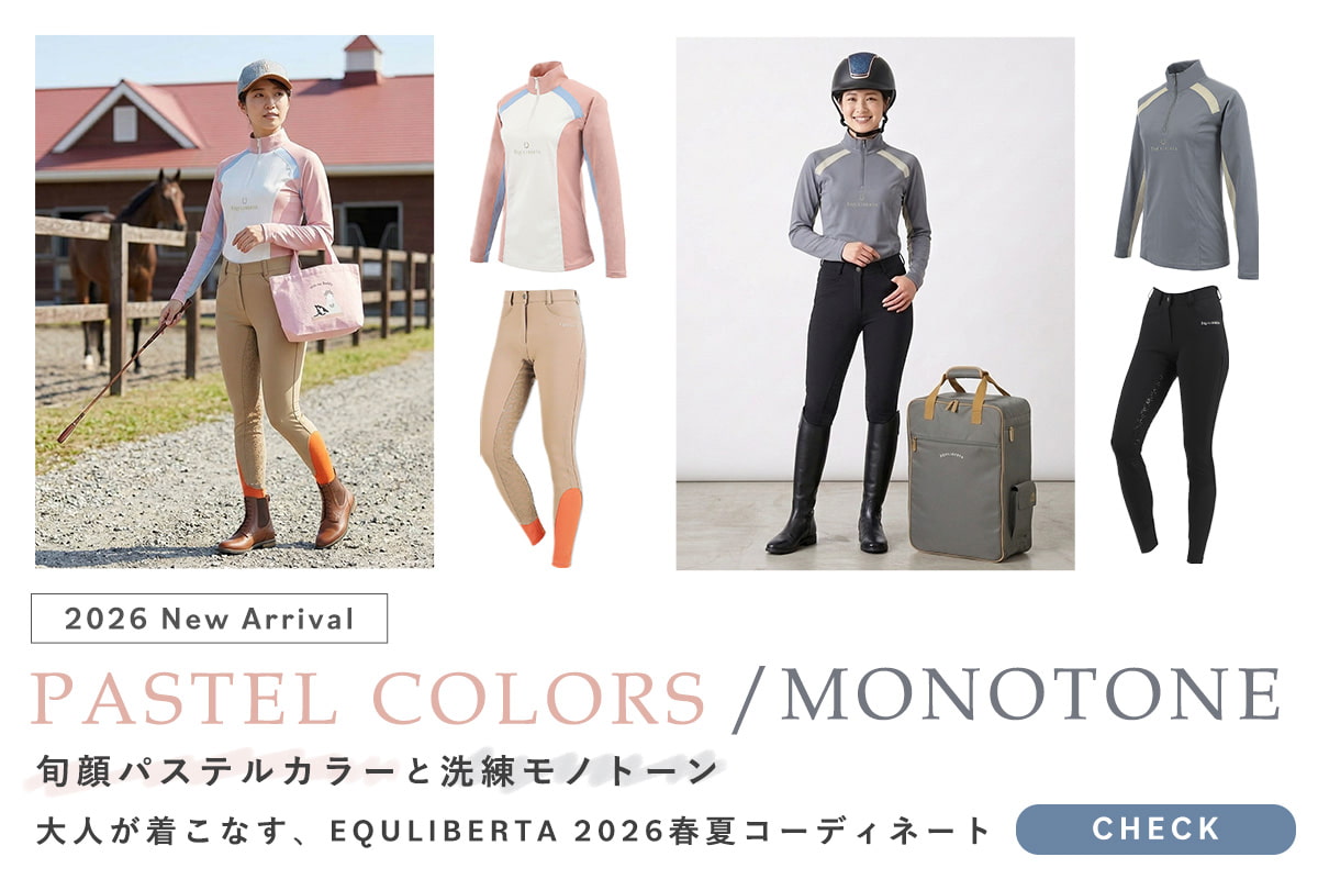 旬顔パステルカラーと洗練モノトーンで作る、EQULIBERTA 2026春夏コーディネート