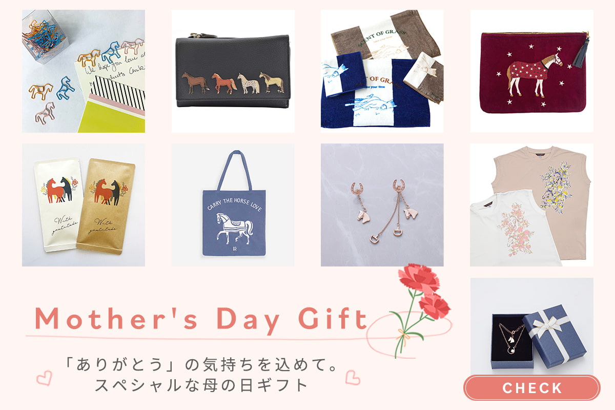 毎日の感謝を伝える、スペシャルな母の日ギフト 2026