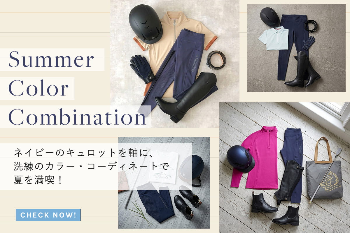ネイビーのキュロットを軸に、洗練のカラー・コーディネートで夏を満喫！