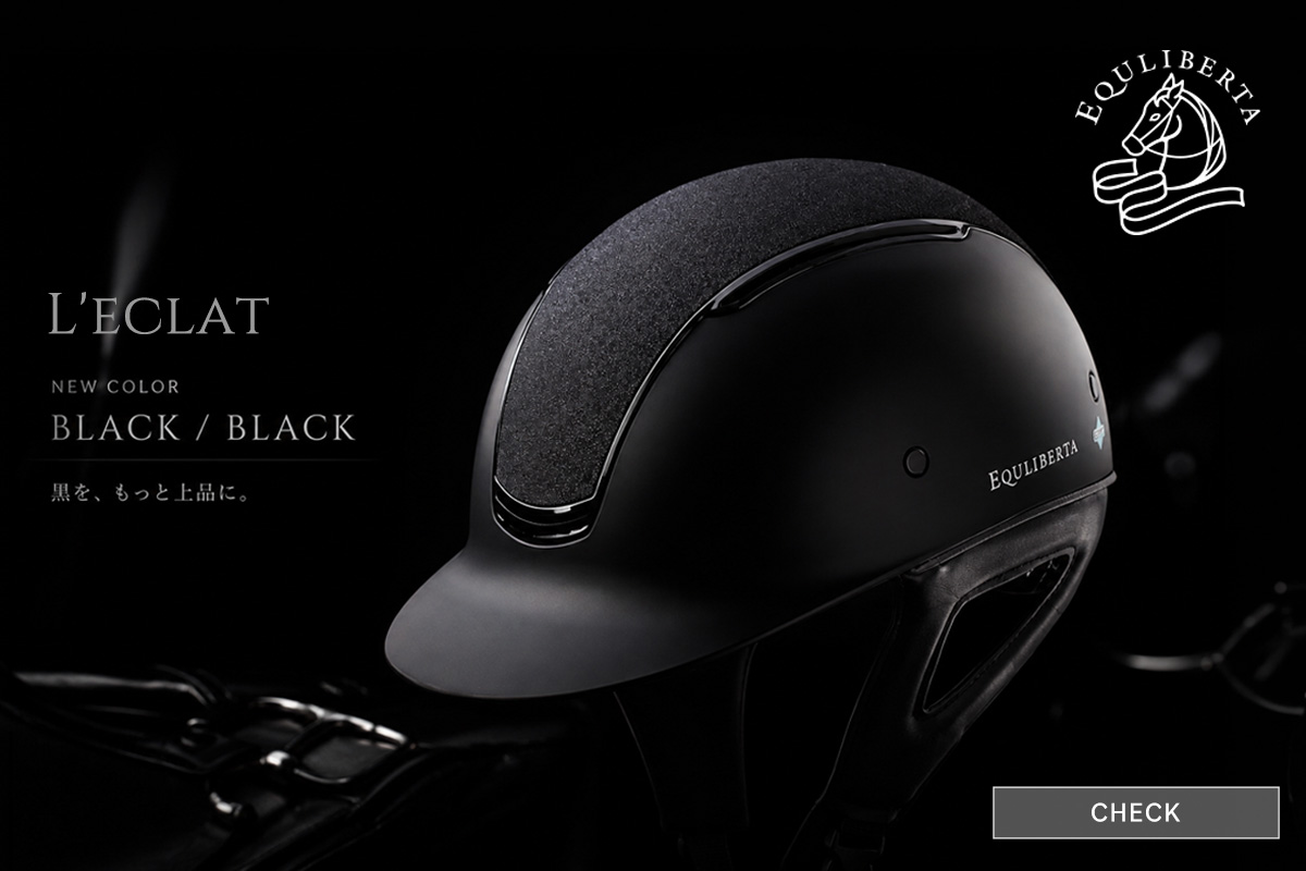 EQULIBERTAの人気ヘルメット「レクラ」に待望の新色ブラック／ブラックが登場！
