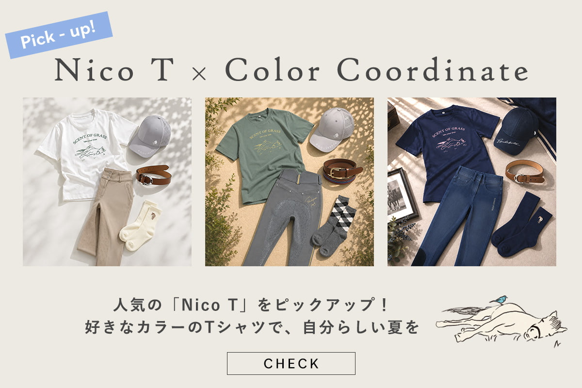 好きなカラーのTシャツで自分らしい夏を！Nico T × Color Coordinate
