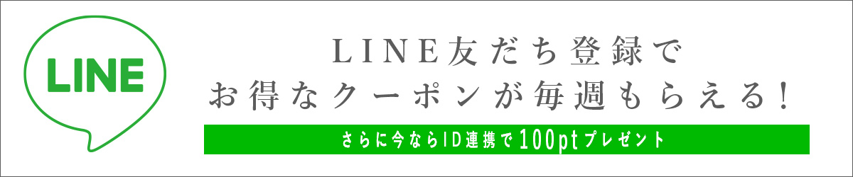 乗馬用品に関するお得な情報が手に入るJODHPURS公式LINE