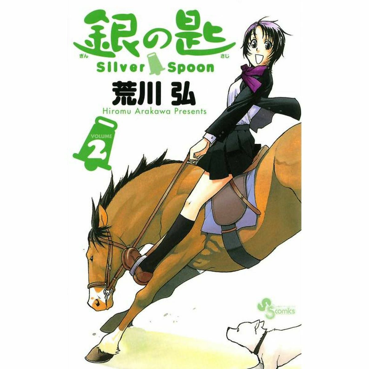 書籍・雑誌|JODHPURS (ジョッパーズ) 乗馬用品＆ライフスタイル