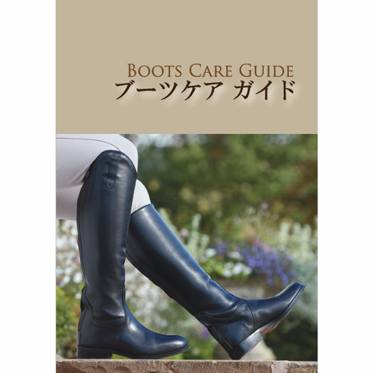 乗馬ハンドブック|JODHPURS (ジョッパーズ) 乗馬用品＆ライフスタイル