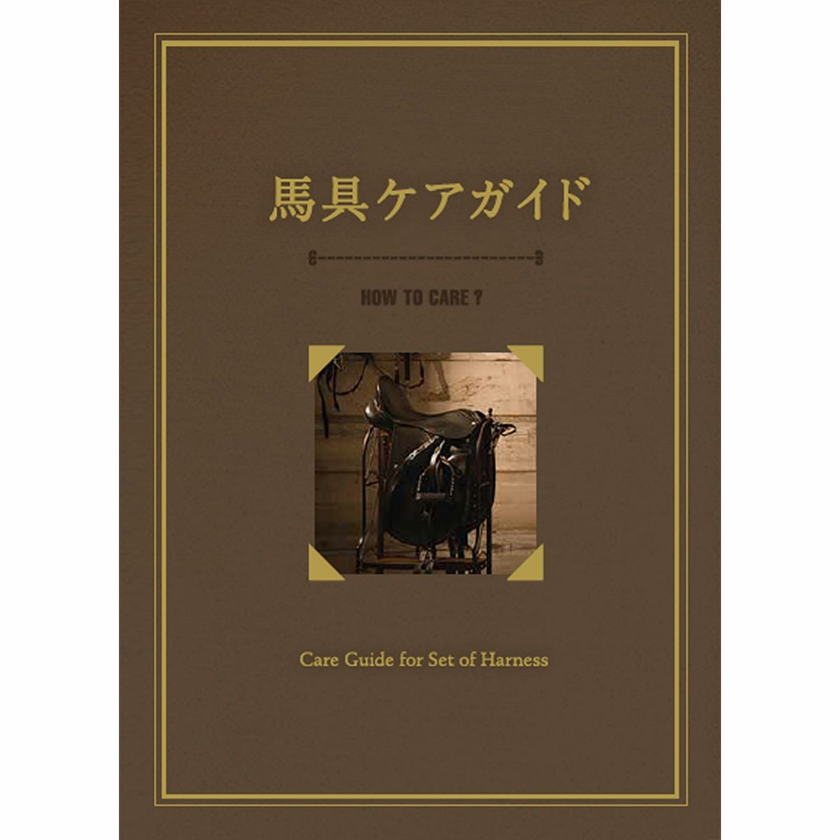 乗馬ハンドブック|JODHPURS (ジョッパーズ) 乗馬用品＆ライフスタイル