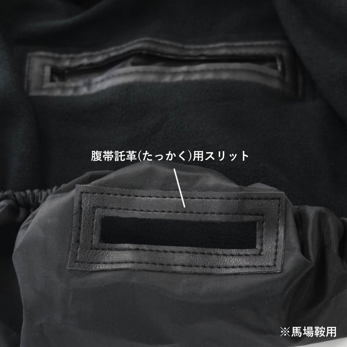 LeMieux プロキット ライドオン ウォータープルーフ サドルカバー