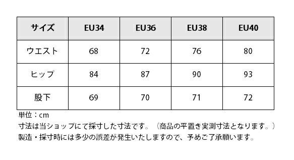 Covalliero クラシックスター キュロット フルグリップ レディース
