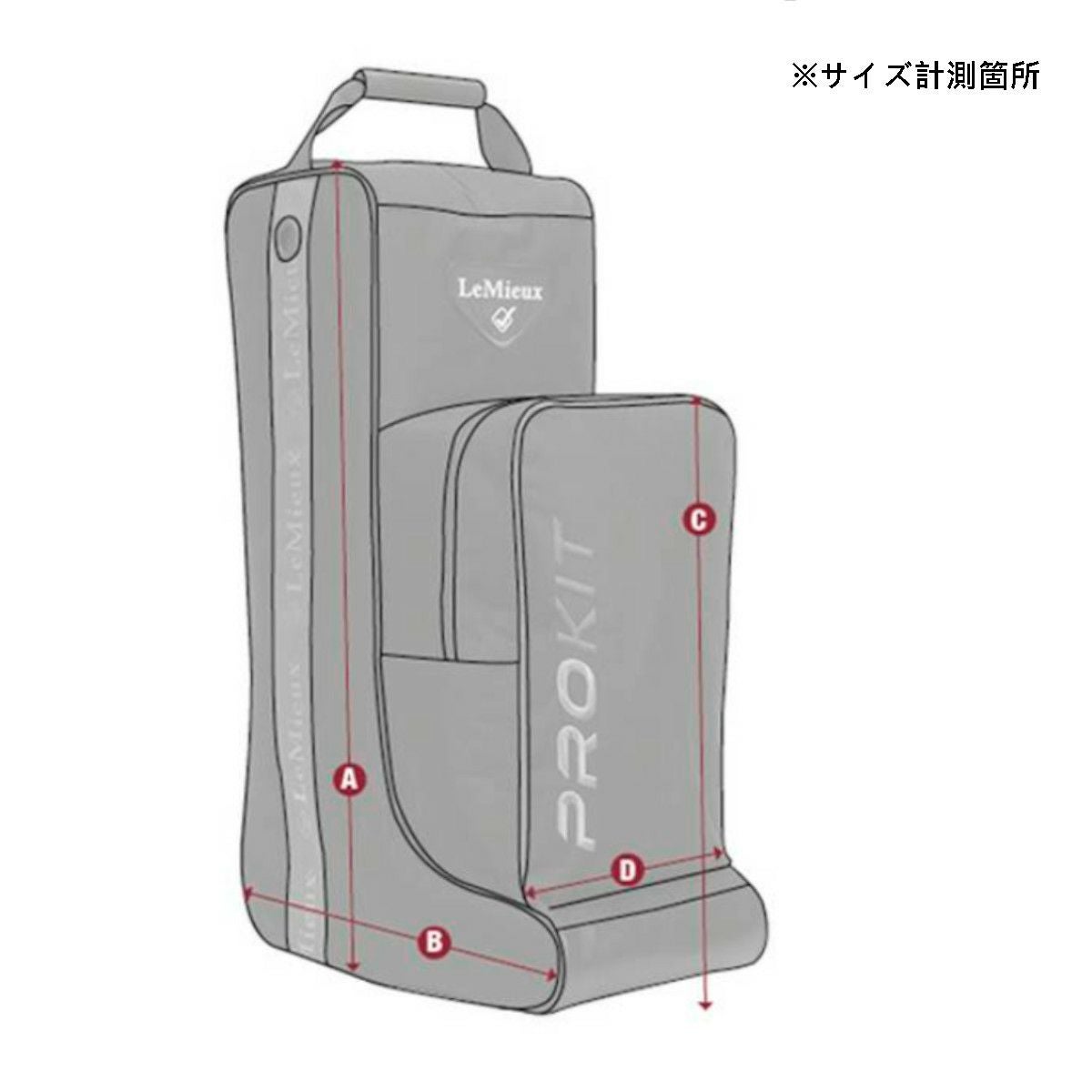 乗馬バッグ3点セット LeMieux エリートプロ ブーツ＆ヘルメット バッグ|JODHPURS