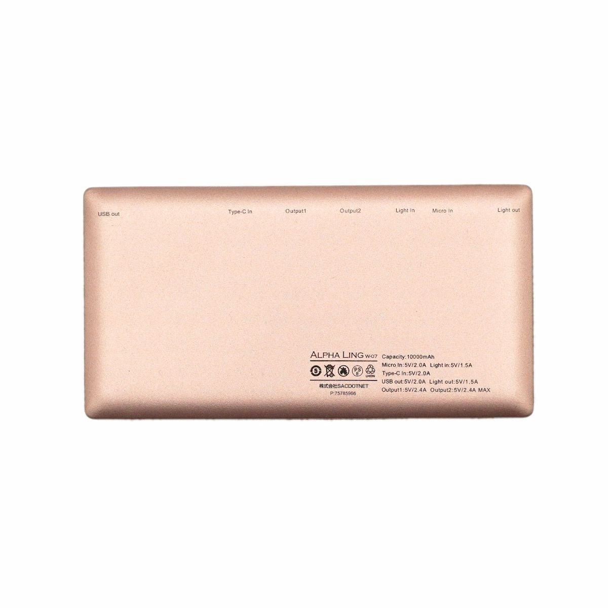 Nico モバイルバッテリー|JODHPURS (ジョッパーズ) 乗馬用品&ライフ Nico モバイルバッテリー|JODHPURS (ジョッパーズ) 乗馬用品&ライフ