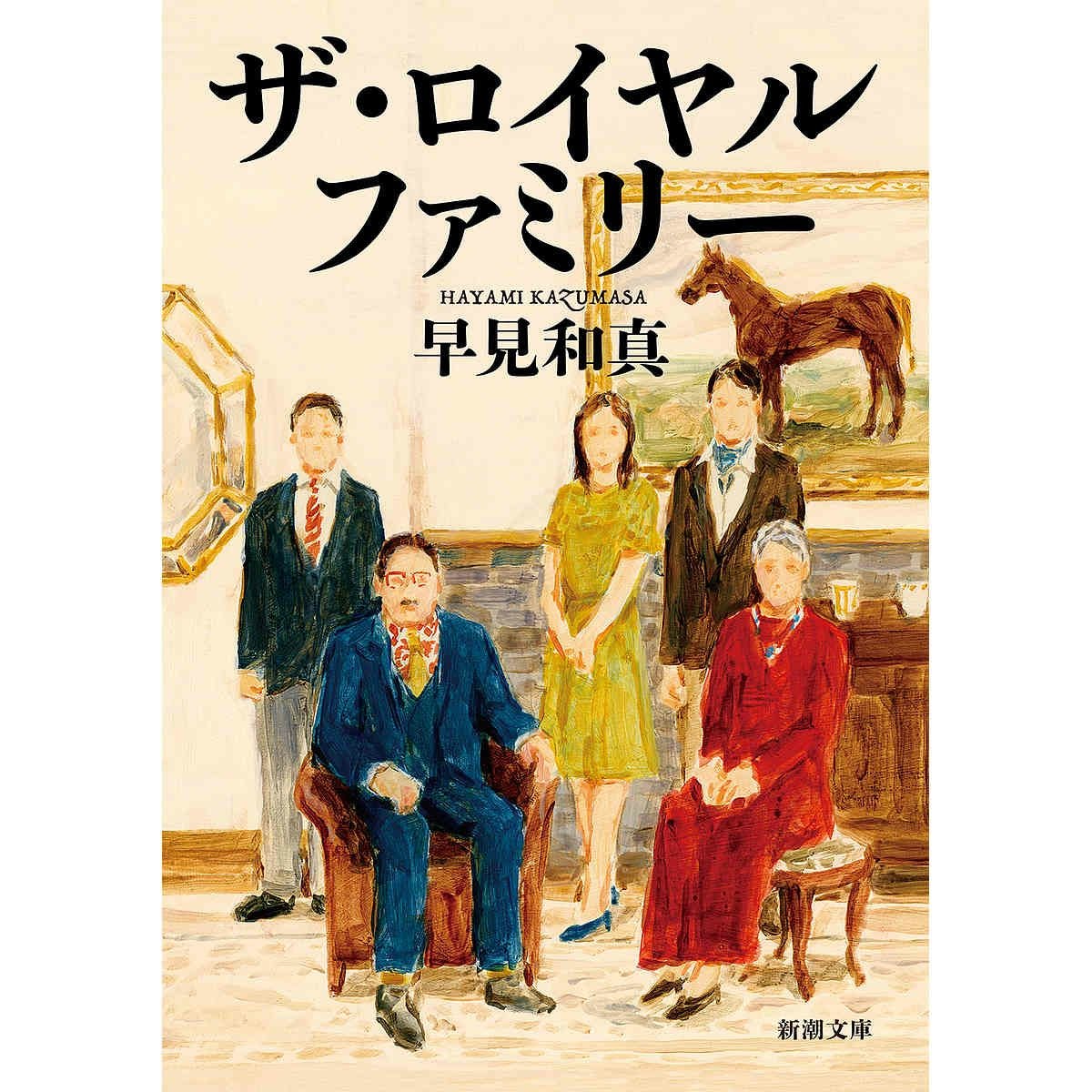 ⭕ヴァレグロ～オリンピック金メダルホースの軌跡～ ヴァレグロ~オリンピック金メダルホースの軌跡~ | カール・へスター