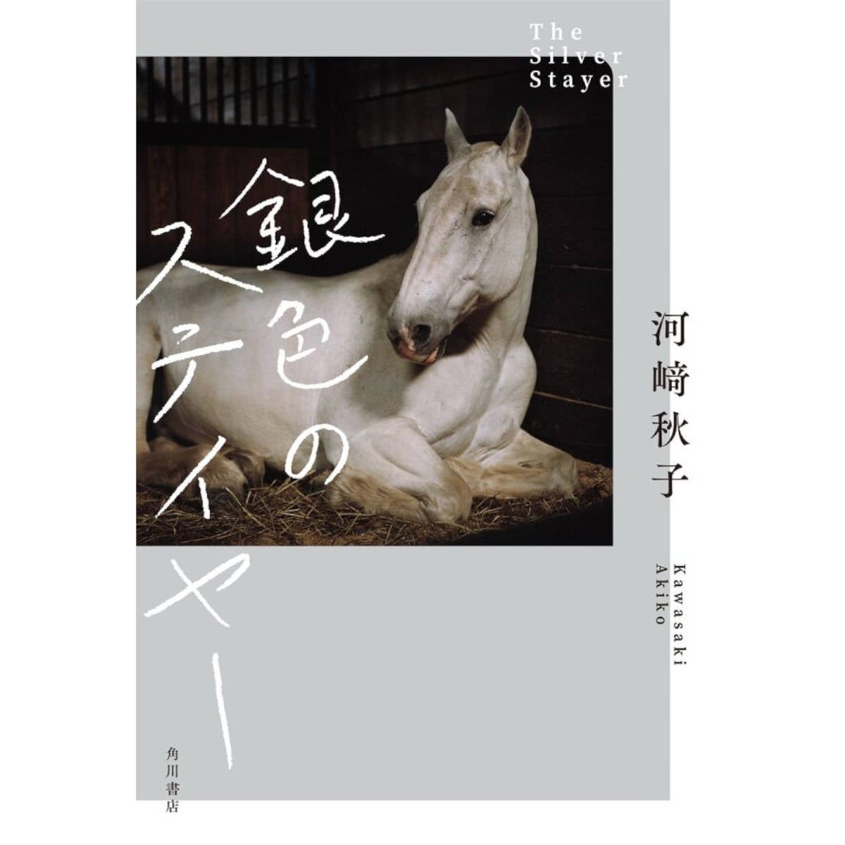 書籍・雑誌|JODHPURS (ジョッパーズ) 乗馬用品＆ライフスタイル