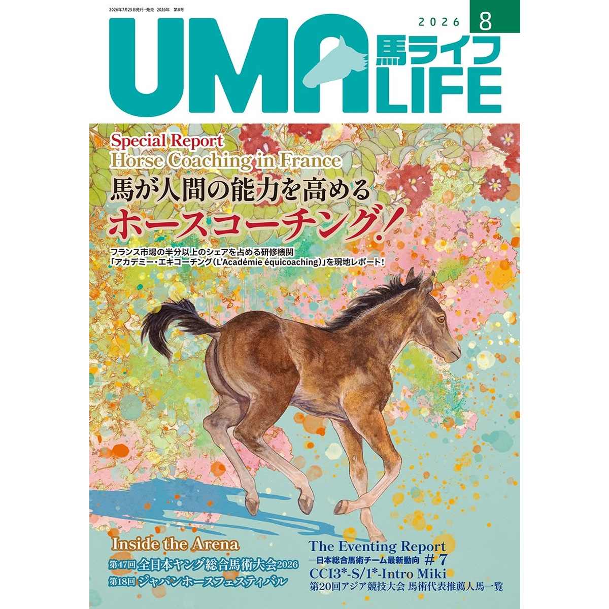 乗馬ライフ・UMA LIFE（ウマライフ）|JODHPURS (ジョッパーズ) 乗馬